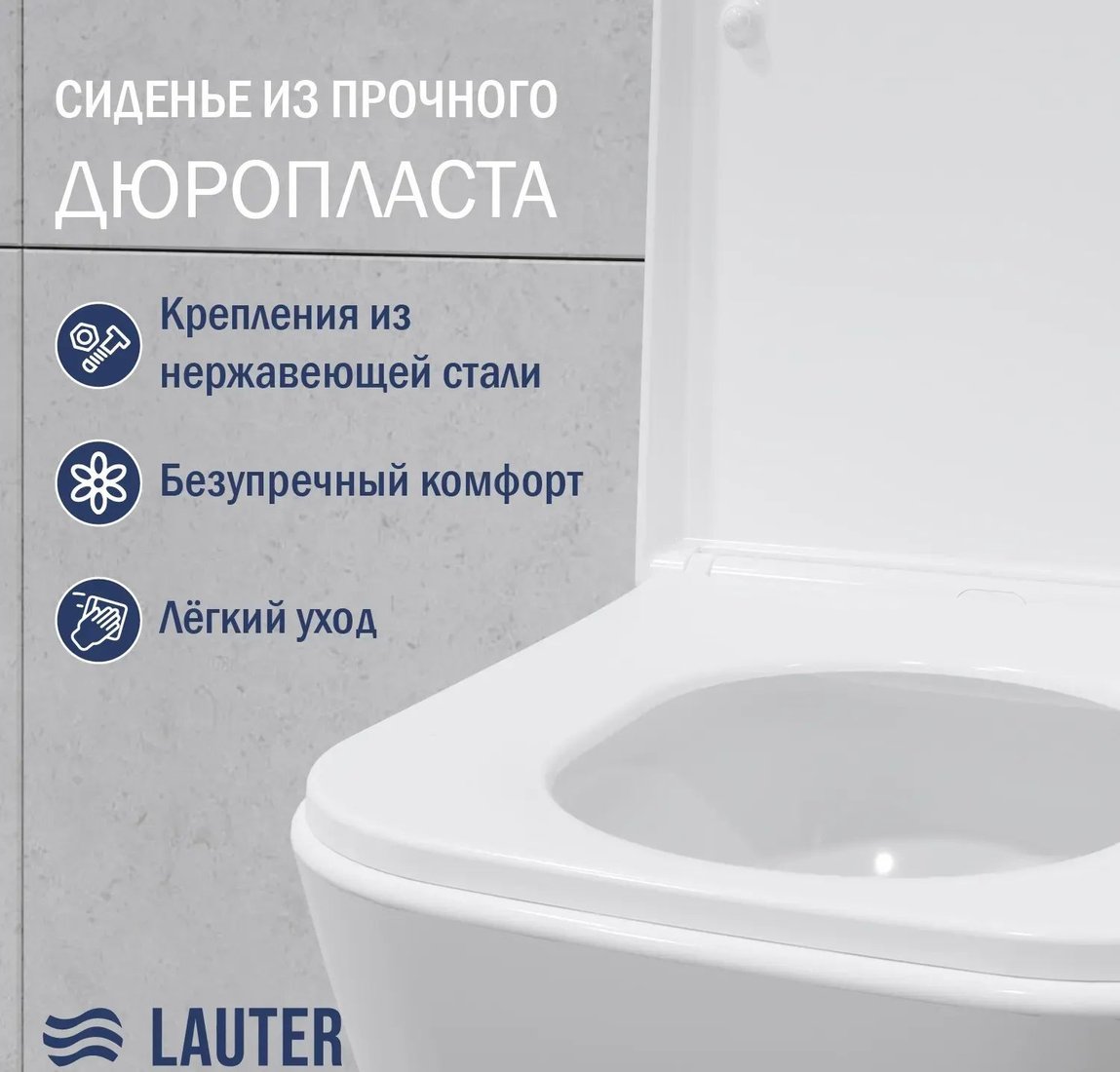Унитаз подвесной Lauter Nuremberg 21811 + 21901001 (белый, с кнопкой смыва 219704F черный)