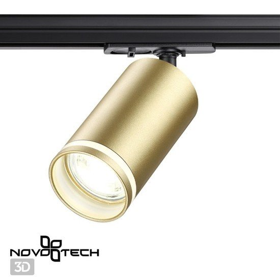 Трековый светильник Novotech Ular 370878