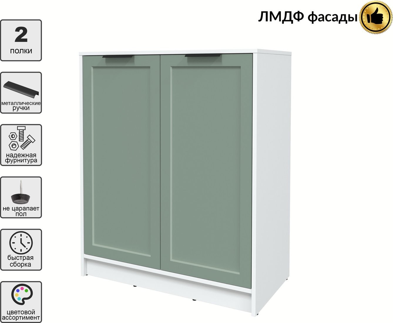 Тумба Интерлиния Концепт Тренд КТ-Т84 (белый платинум/мята)