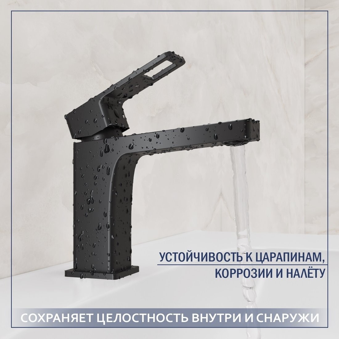 Умывальник Lauter 21370 + Cascade 21СК655BS с сифоном 21635B (черный матовый)