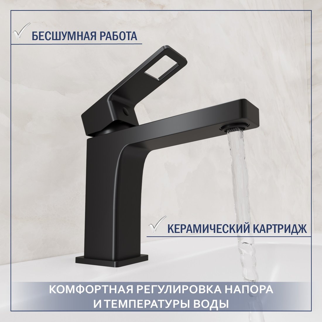 Умывальник Lauter 21675 + Cascade 21СК655BS с сифоном 21635B (черный матовый)