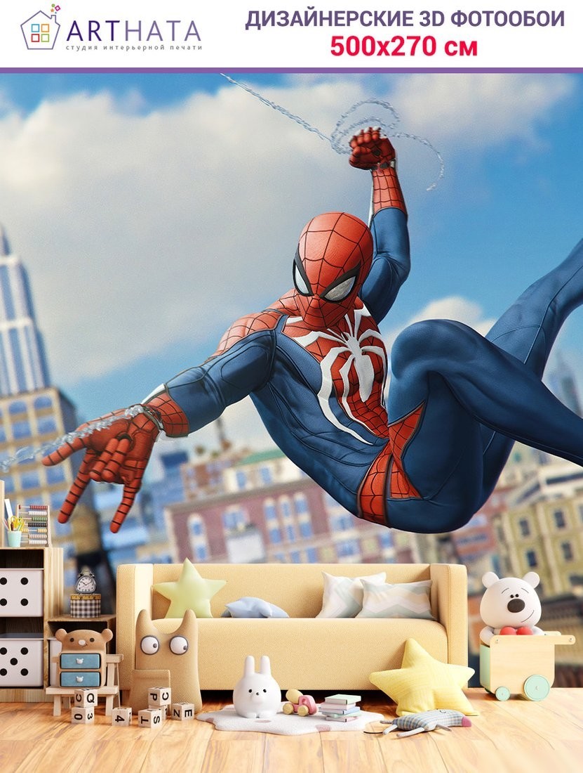 Фотообои Arthata Fotooboi-SpiderMan-68 (500x270)