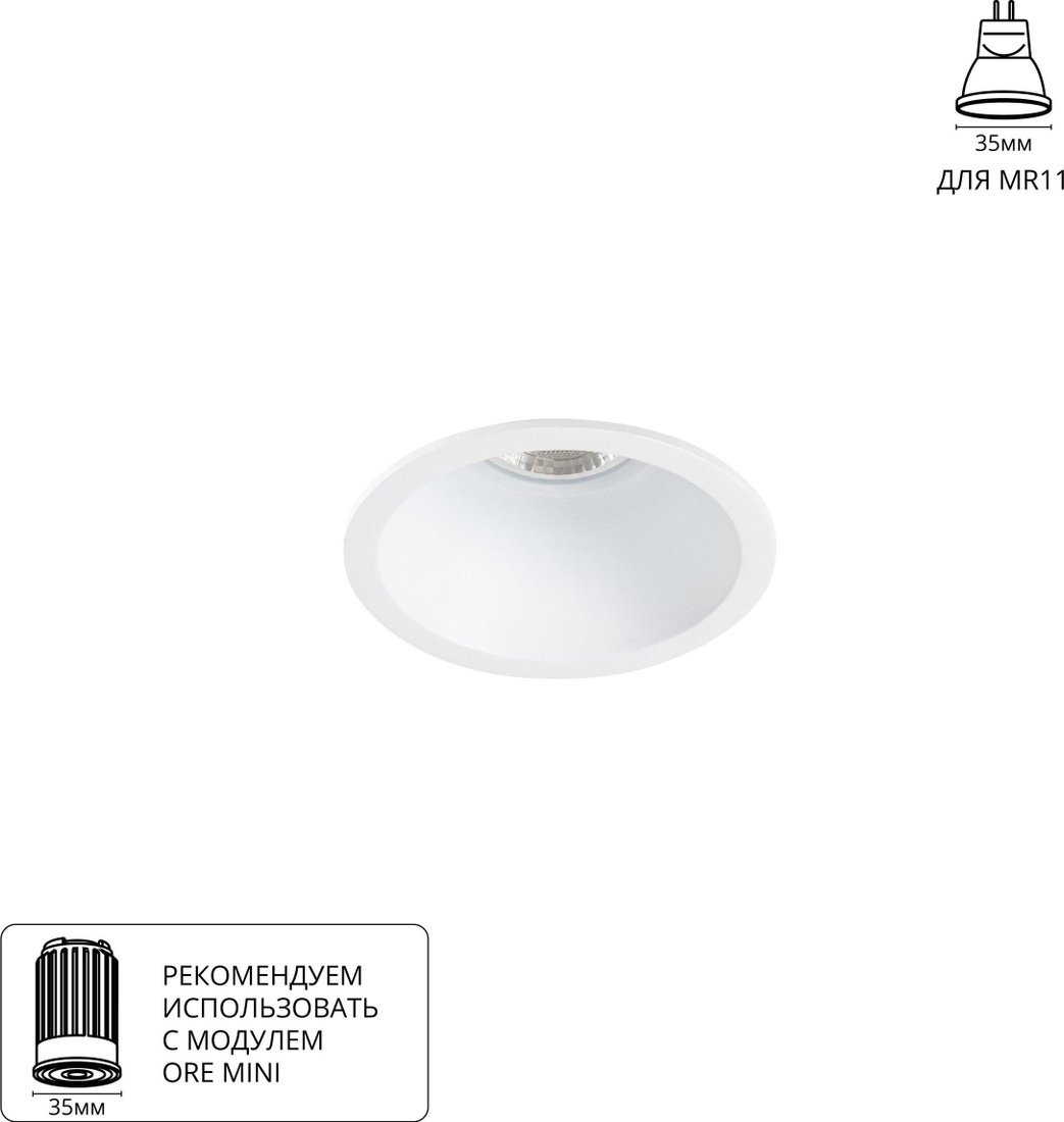 Точечный светильник Arte Lamp Dash mini A2764PL-1WH
