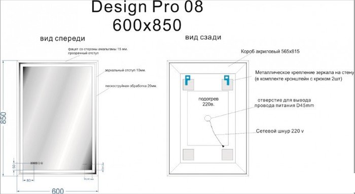 Cersanit Зеркало Led 080 Design Pro 60x85 LU-LED080*60-p-Os