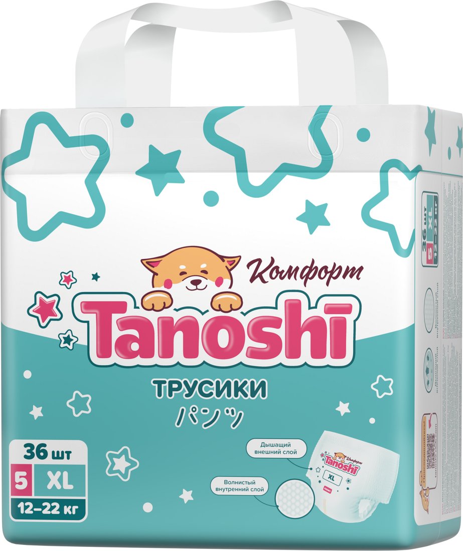 Трусики-подгузники Tanoshi Comfort Baby Pants XL 12-22 кг (36 шт)