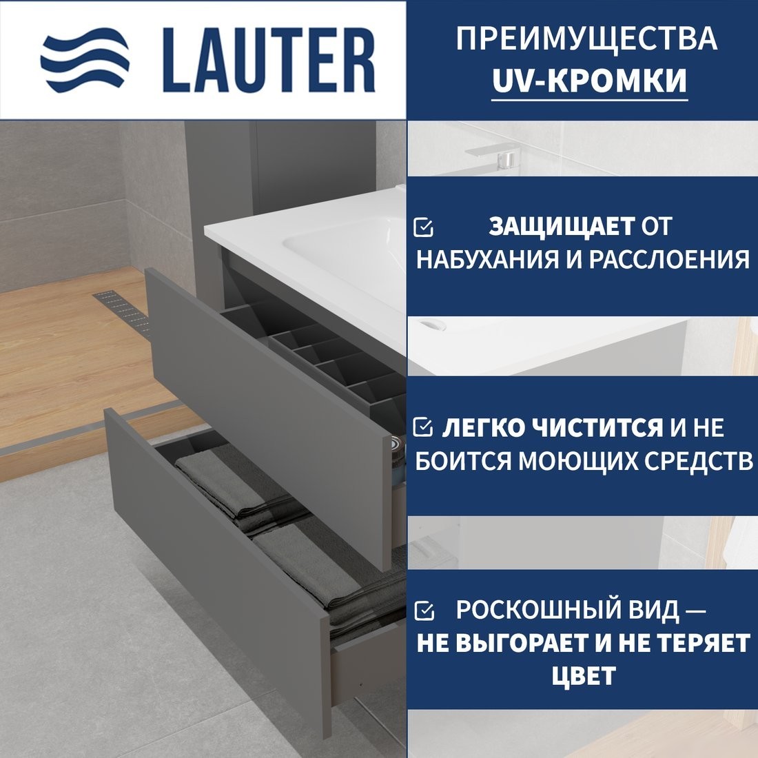 Lauter Тумба под умывальник Mia 80 (графит)