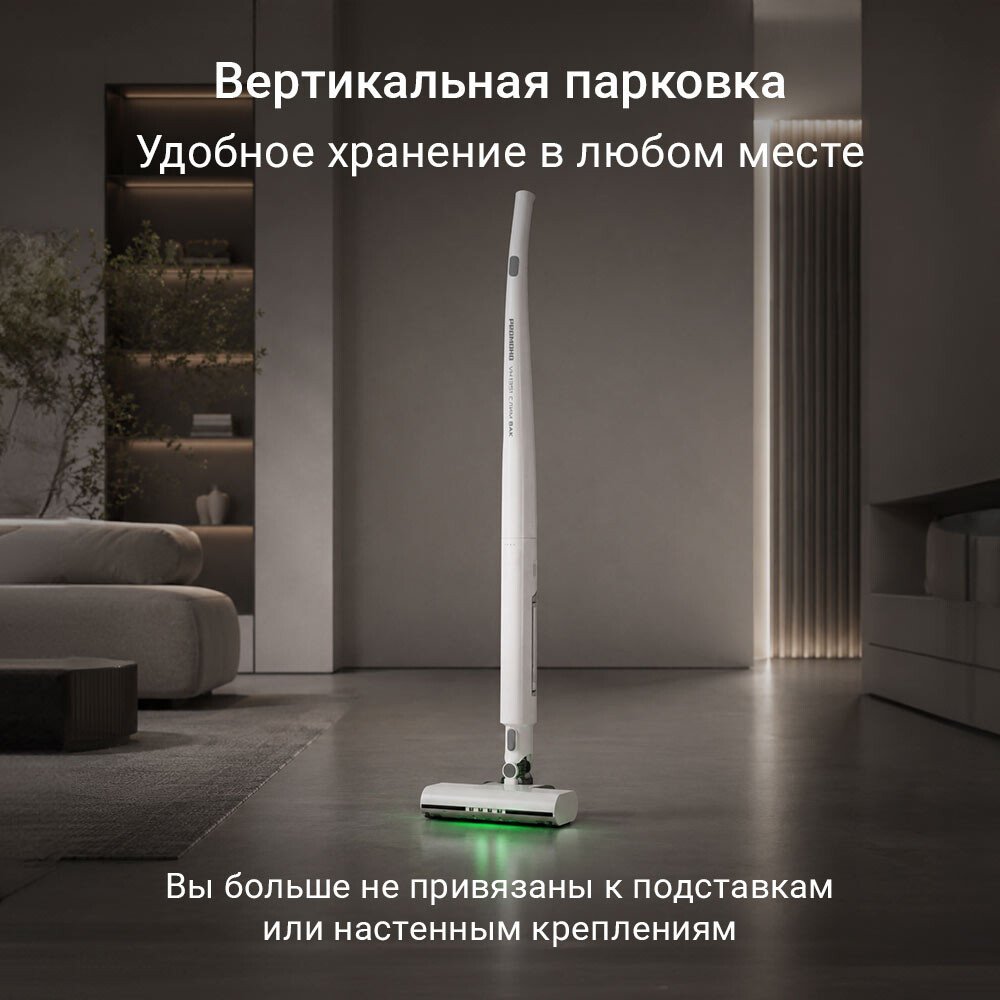 Пылесос Redmond (Редмонд) VH1351 (белый)
