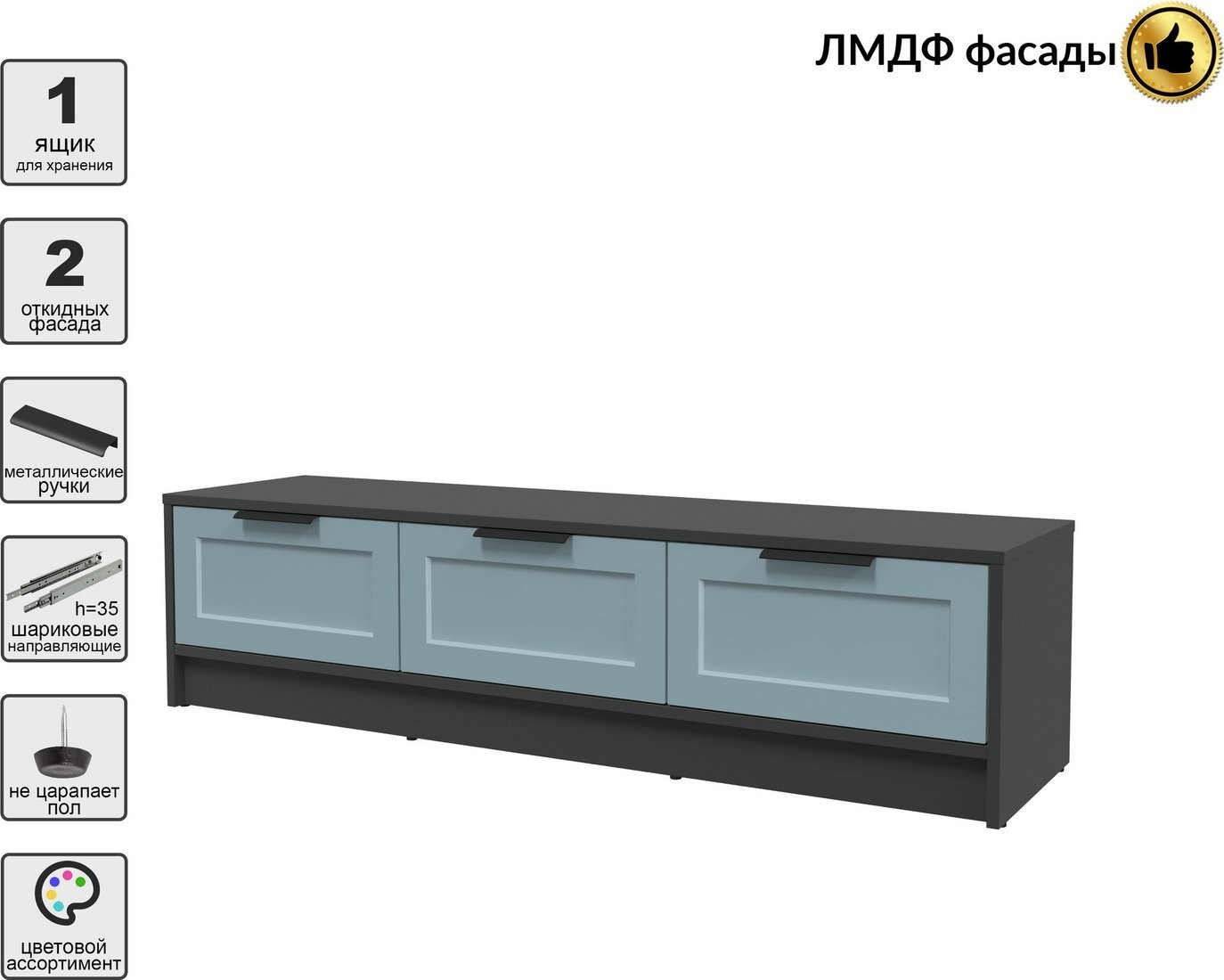 Тумба Интерлиния ТВ Концепт Тренд КТ-ТВ3-35 (антрацит/океан)