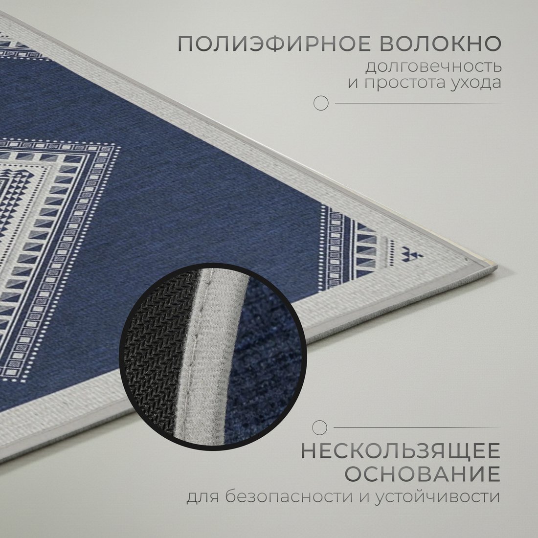 Придверный коврик Mio Tesoro 6499001938E (50x80)