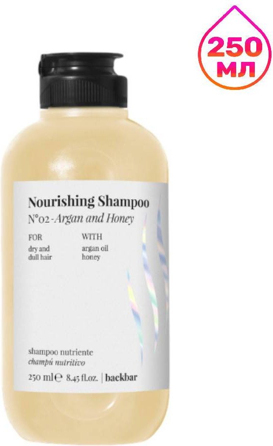 Шампунь Farmavita Back Bar Nourishing Shampoo №02 250 мл