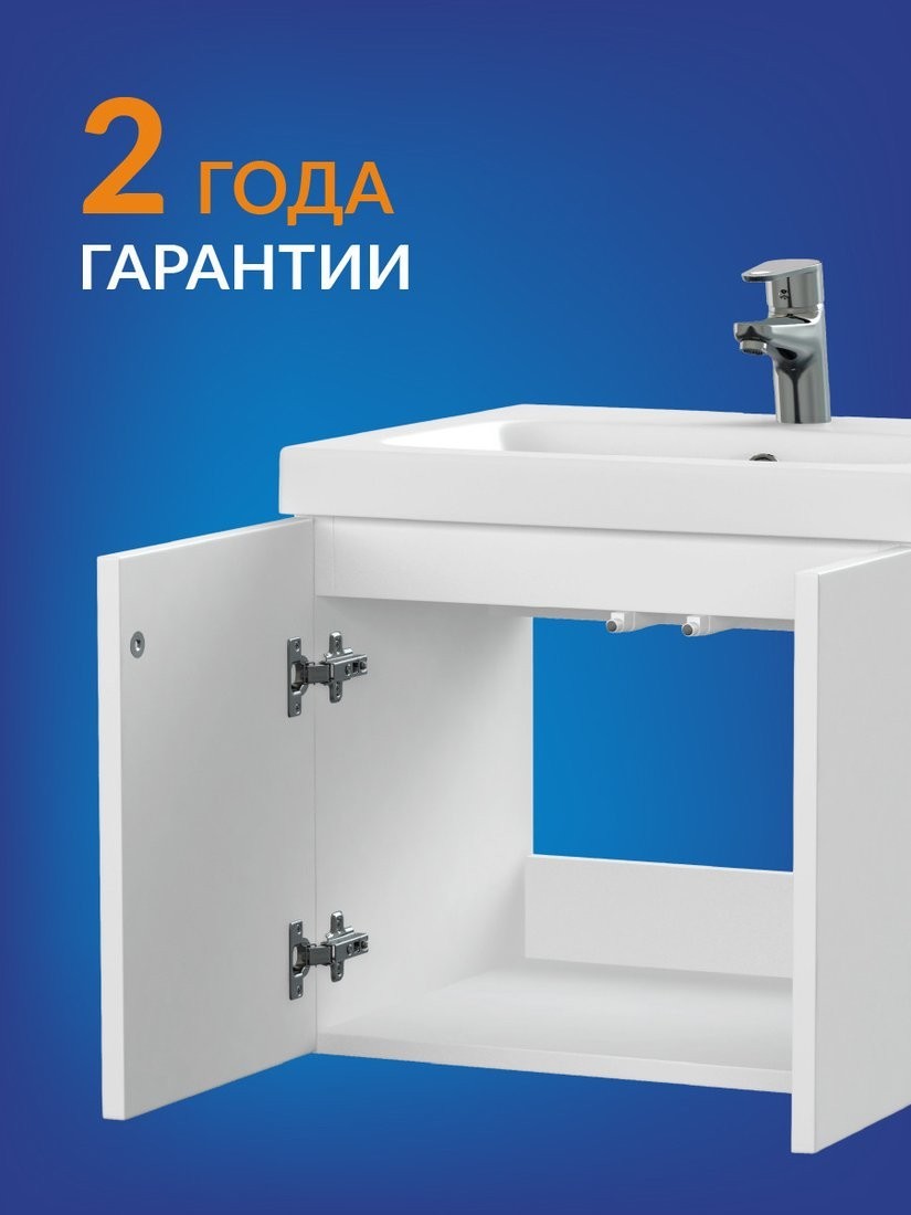 Cersanit Тумба под умывальник Colour 50 64257
