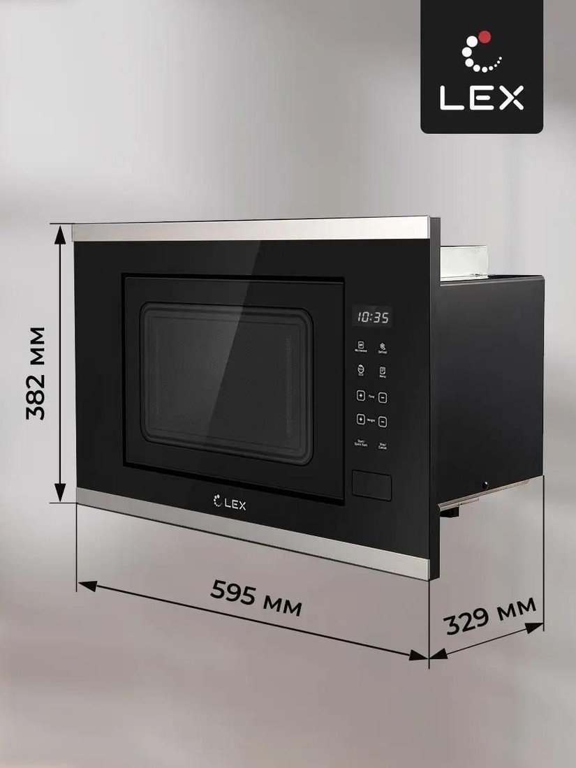 Микроволновая печь LEX BIMO 20.02 IX