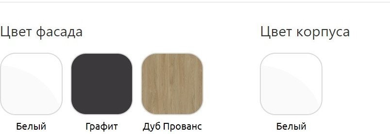 Шкаф распашной Неман мебель Отис МН-039-16 П2 (белый/графит)