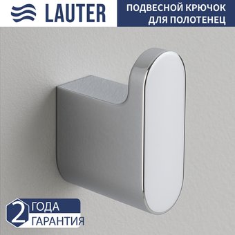 Держатель для полотенца Lauter 21SH57091 (Chrome)