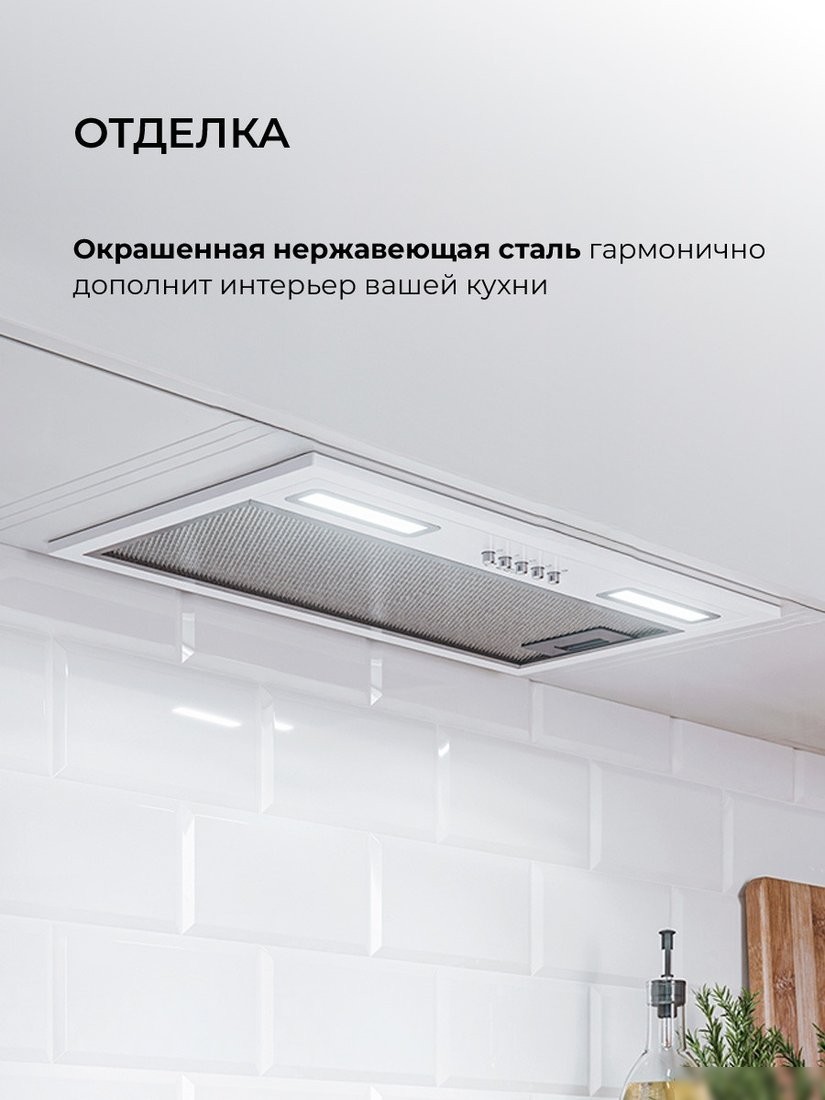Кухонная вытяжка LEX Hyper 600 Inverter WH