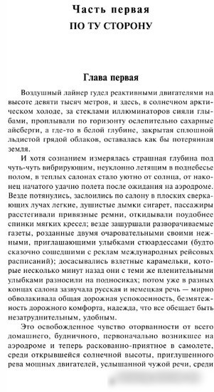 Книга издательства АСТ. Берег 9785171553708 (Бондарев Ю.В.)