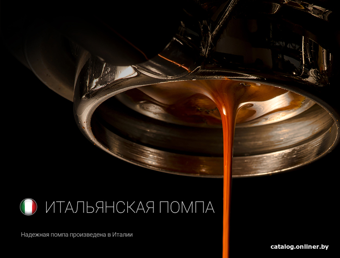 Рожковая помповая кофеварка Polaris PCM 1528AE Adore Crema (серый)