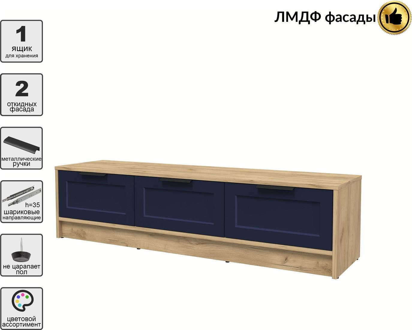 Тумба Интерлиния ТВ Концепт Тренд КТ-ТВ3-35 (дуб золотой/индиго)
