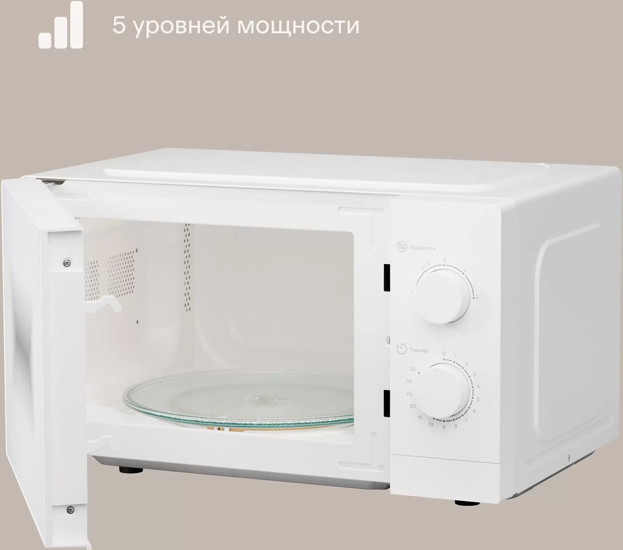 Микроволновая печь Tuvio MW02WB