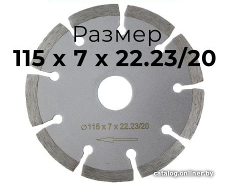 Дисковая (циркулярная) пила Redbo TS-115/1600