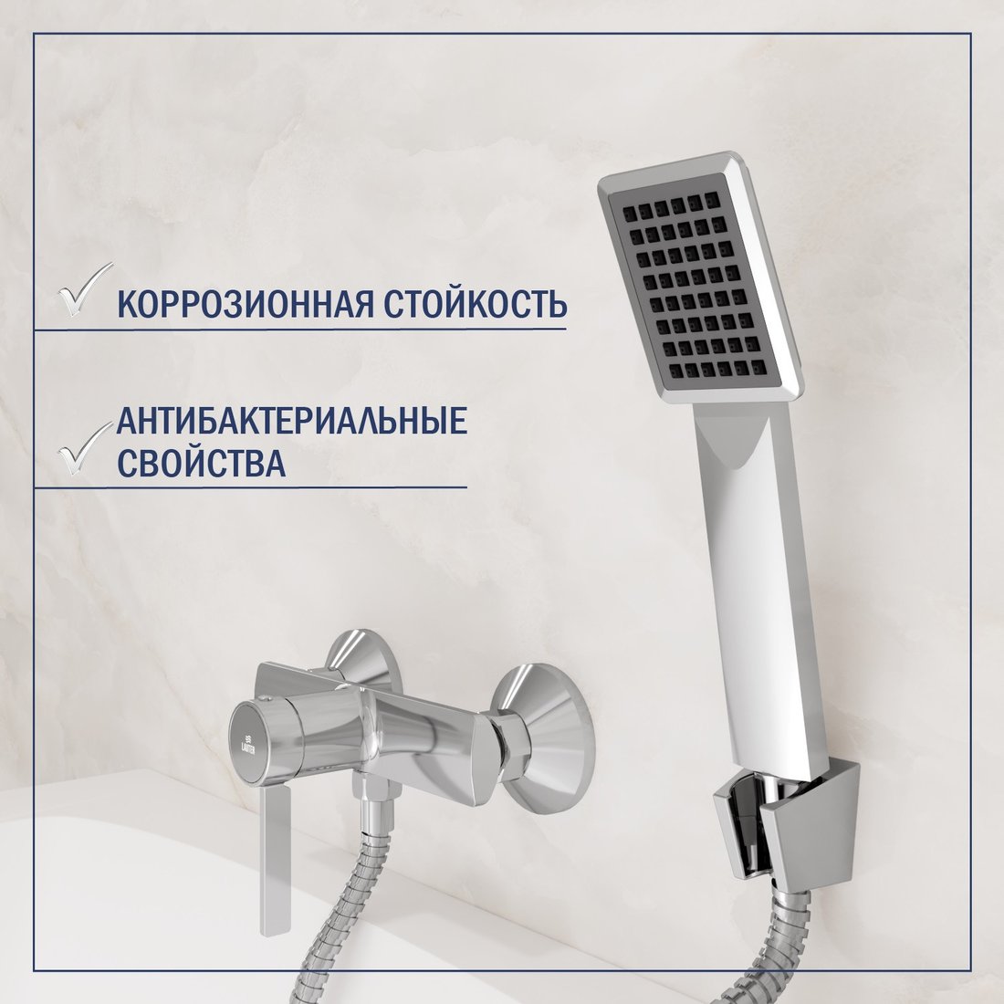 Смеситель Lauter Art 21CK9680C с лейкой Living Serene 21S00103