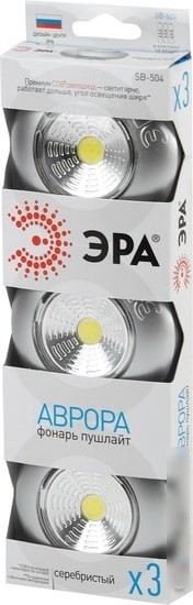 Фонарь ЭРА SB-504 3шт