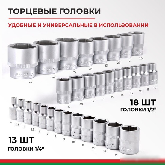 БелАК Профи БАК.07002