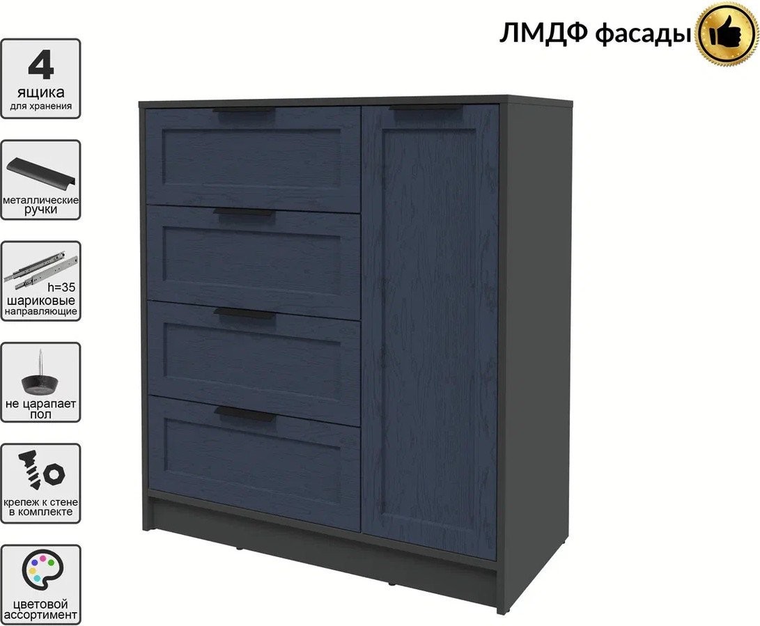 Тумба Интерлиния Концепт Тренд КТ-Т90 (антрацит/дуб королевский)