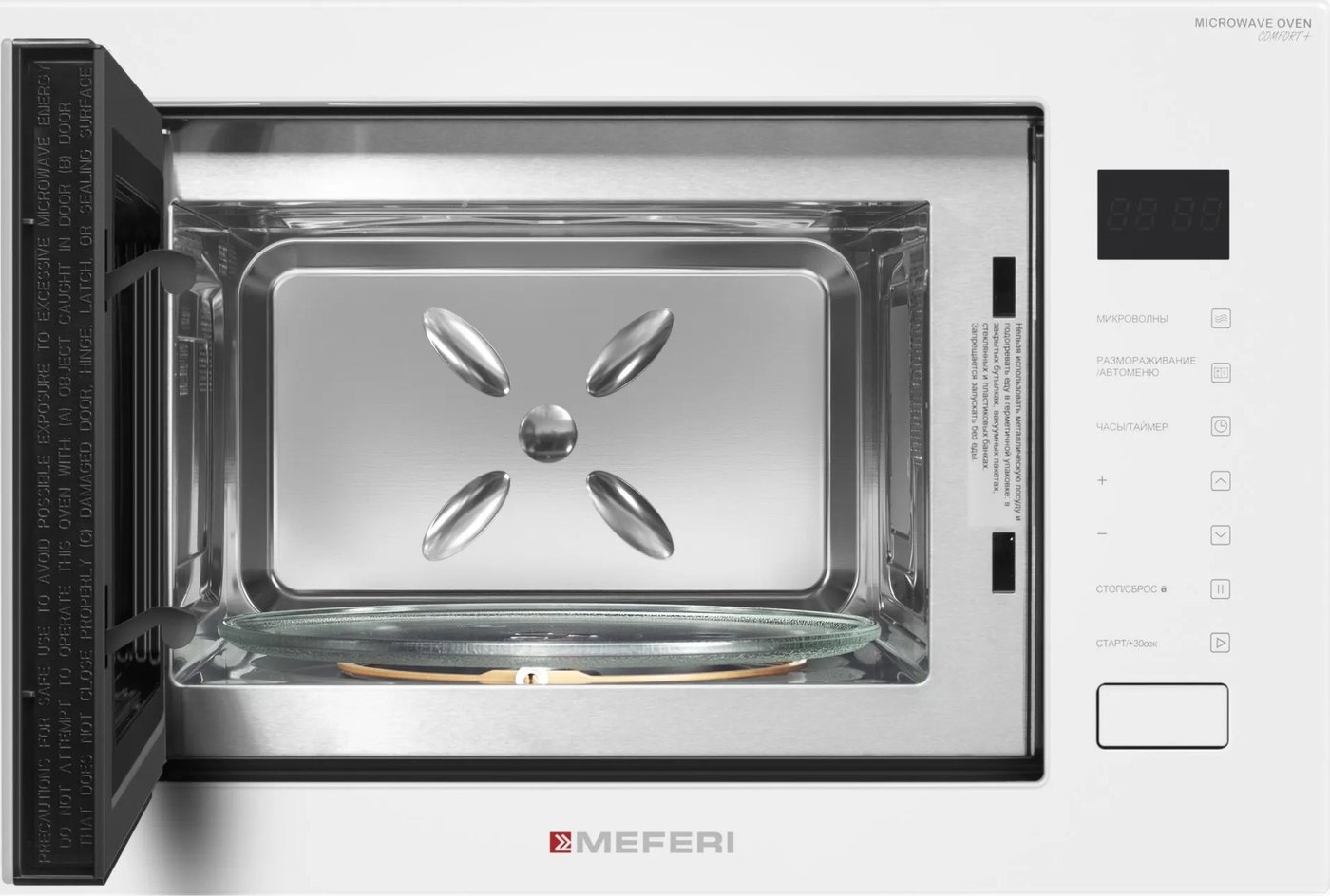 Микроволновая печь Meferi MMO6028WH Comfort Plus