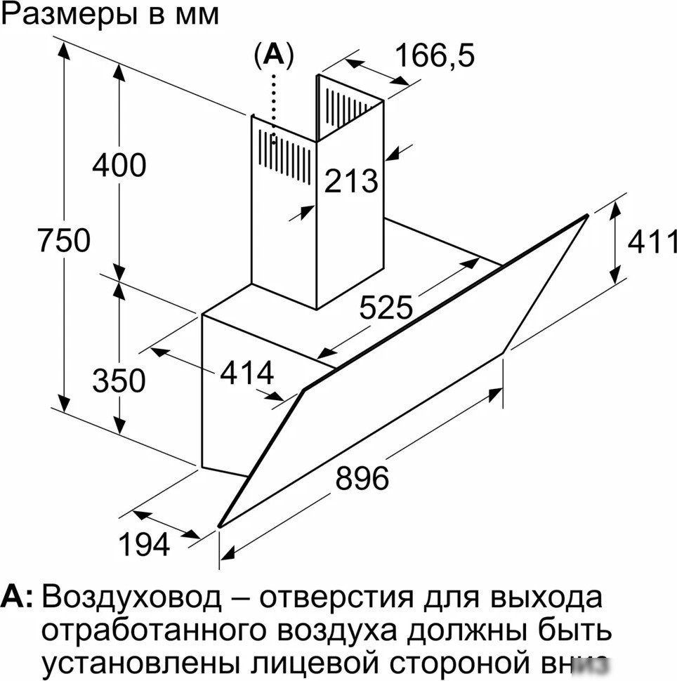 Кухонная вытяжка Bosch Serie 4 DWK96PJ60T