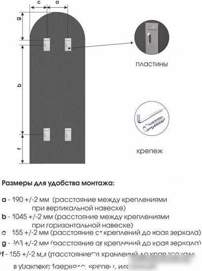 Зеркало Алмаз-Люкс Д-056 50x150