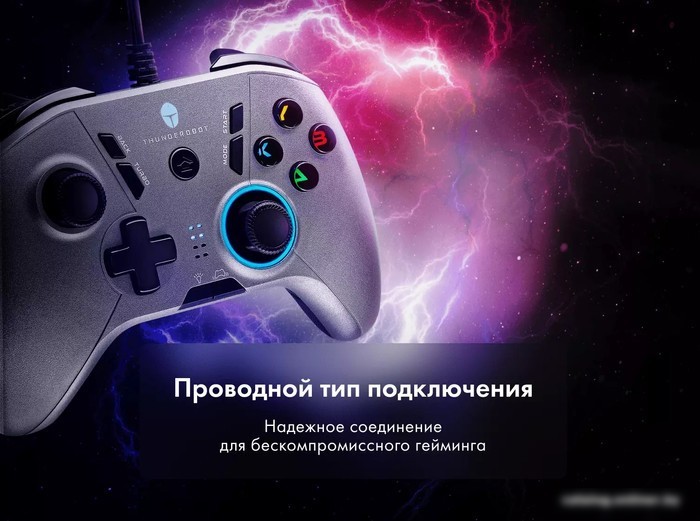 Геймпад Thunderobot G30 Shadow Steel