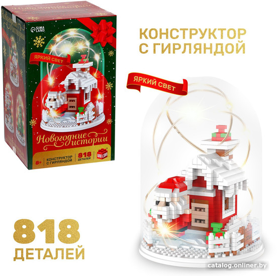 Конструктор Unicon Новогодние истории MG1297 9715180 (818 эл)