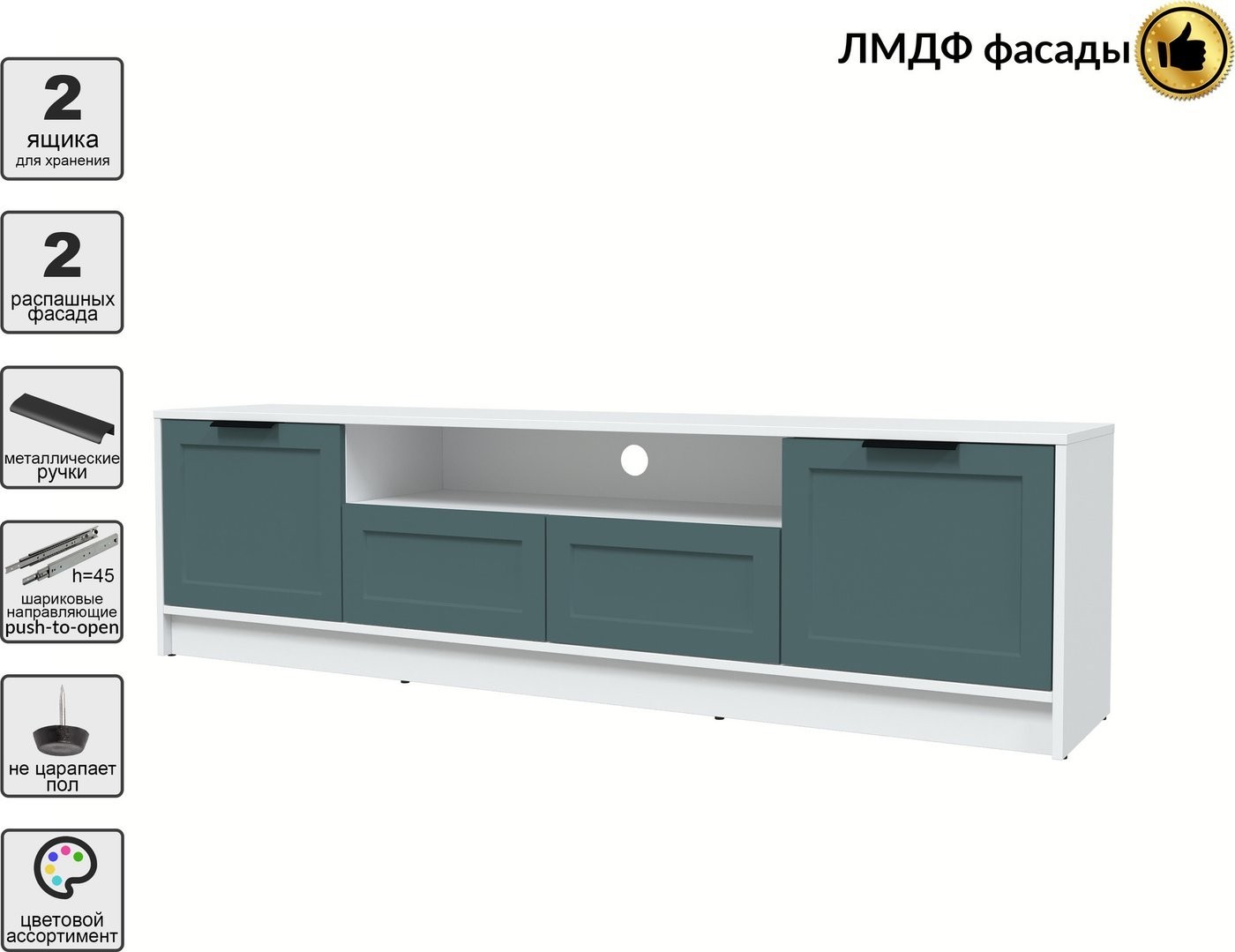 Тумба Интерлиния ТВ Концепт Тренд КТ-ТВ4-50 (белый платинум/верде)