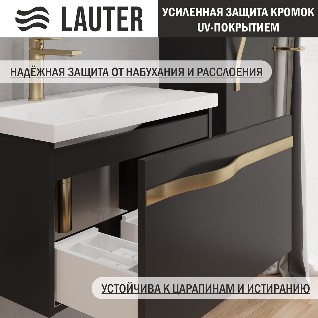 Lauter Тумба с умывальником Eva 69 (черный матовый/матовая золотая сталь/искусственный мрамор)