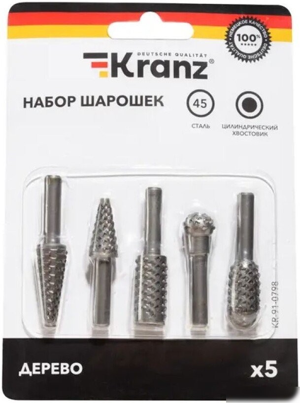 Набор борфрез Kranz KR-91-0798