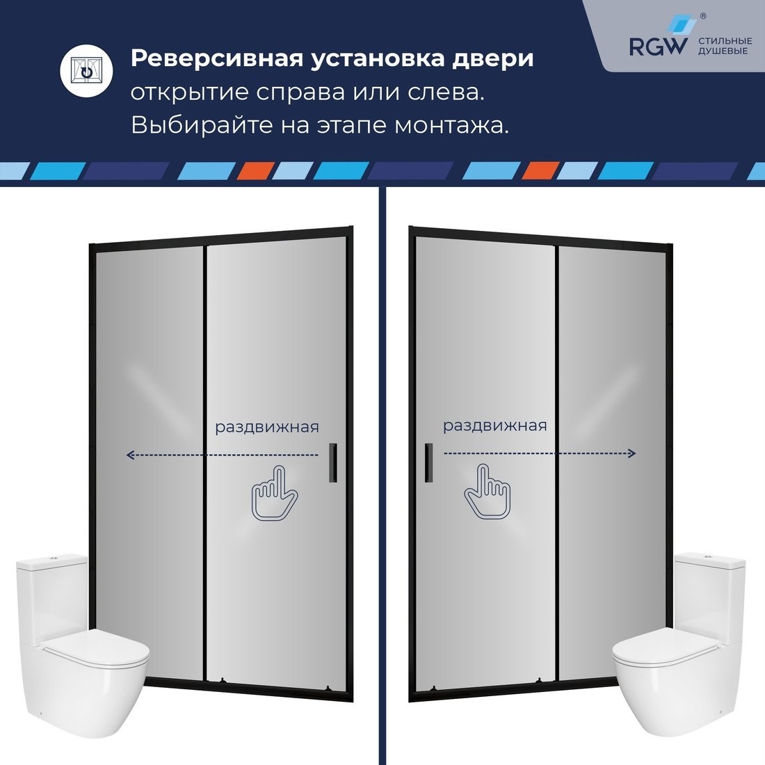 Душевая дверь RGW CL-13B 06091315-34 (черный/тонированное стекло)