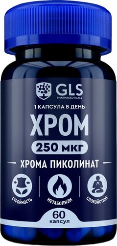 БАД GLS Pharmaceuticals Хрома пиколинат 250 №60 (капсулы по 240мг)