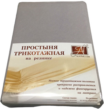Постельное белье Альвитек Трикотажная на резинке 90x200x25 ПМТР-СЕР-090 (серый)