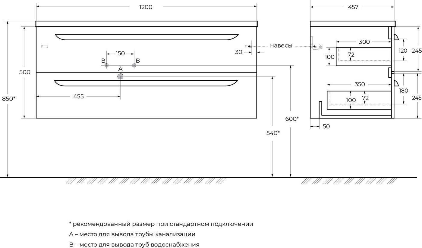 Cezares Тумба под умывальник ECO-CER-N-1200-2C-SO-BL-L
