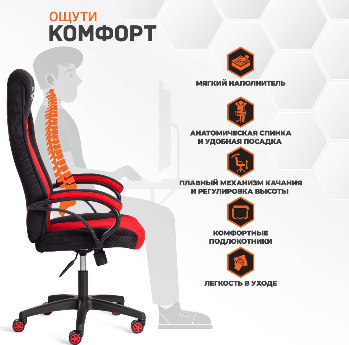 Игровое (геймерское) кресло TetChair Pilot флок/ткань (черный/черный/красный)