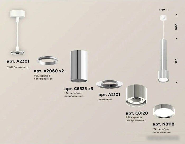 Подвесная люстра Ambrella light XP XP8120001