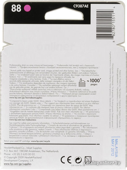 Картридж HP 88 (C9387AE)