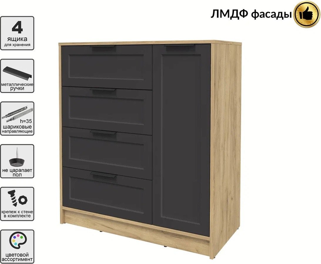 Тумба Интерлиния Концепт Тренд КТ-Т90 (дуб золотой/пепел)