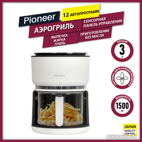 Аэрогриль Pioneer SM501D white