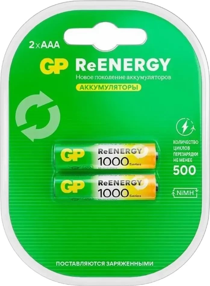 Аккумулятор GP GP100AAAHCRGY-2CRCB2 (2 шт)