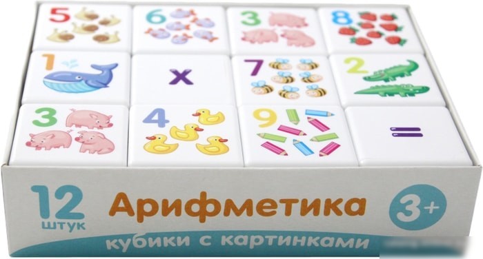 Кубики Десятое королевство Кубики для умников. Арифметика 00711