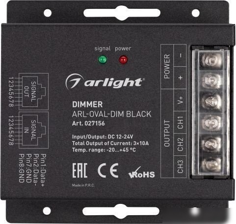 Диммер RGBW Arlight ARL-Oval-Dim Black 027156