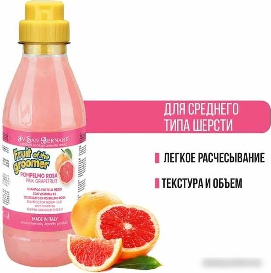Шампунь Iv San Bernard Fruit Of The Groomer Pink Grapefruit Shampoo (500 мл)