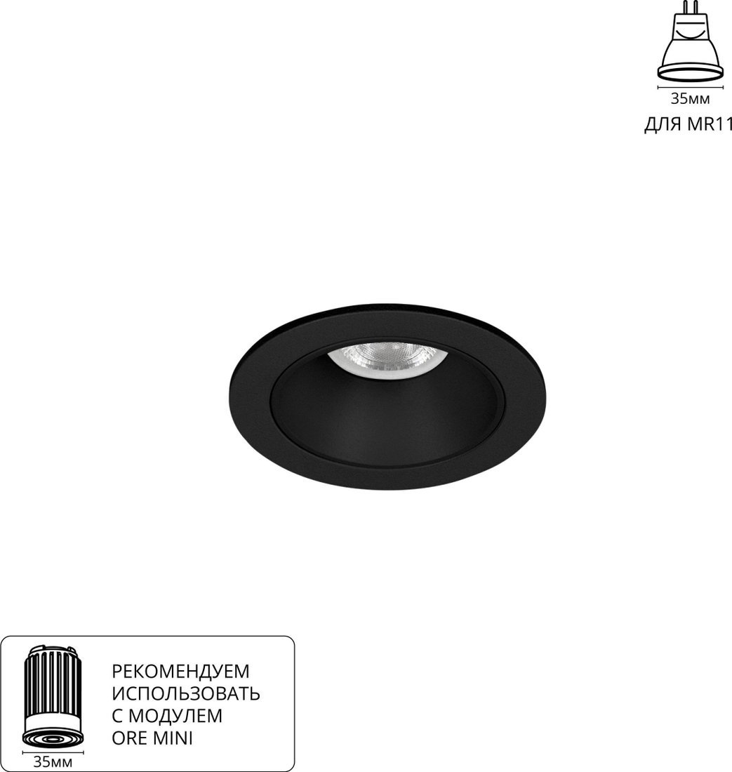 Точечный светильник Arte Lamp Act mini A3536PL-1BK
